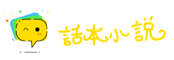 杳无人迹网
